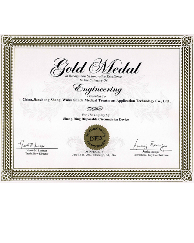 美國匹茲堡發(fā)明博覽會優(yōu)秀工藝設(shè)計(jì)金獎