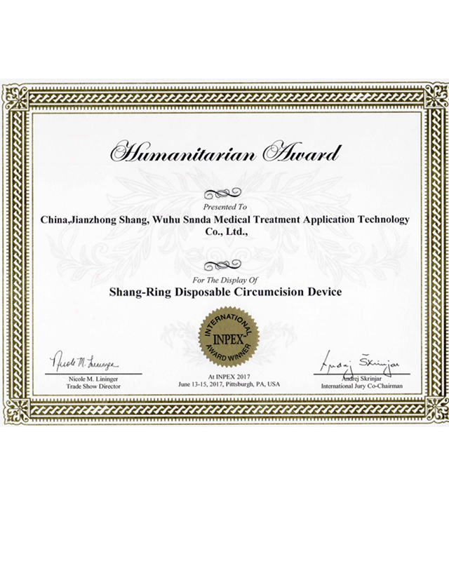 美國匹茲堡發(fā)明博覽會人類貢獻(xiàn)獎